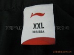东莞河田服装布标 洗水标 尺码标