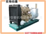 ����ֱ��|ȫ��75KW����˹���ͷ������