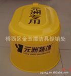 临时蹲便器