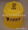 临时蹲便器