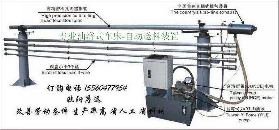 供应广州送料机厂 2012款油浴送料机性能到更稳定 车床棒料自动送料机