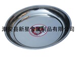 40cm不锈钢泰式圆盘、不锈钢圆盘、泰式圆盘