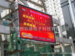 led显示屏-P16