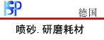 �¹�HSP