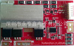 ��Ӧ25.2V�ߴ�15A﮵��(��������)