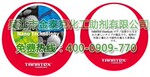 ��Ӧ���ɿ���������TANATEX BAYPROTECT NANO-POLLEN�����׼�����