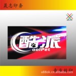 提供不干胶、不干胶冰箱贴、不干胶冰柜贴、不干胶地贴印刷加工