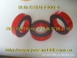 厂家直销国产铁粉芯磁环T300-2