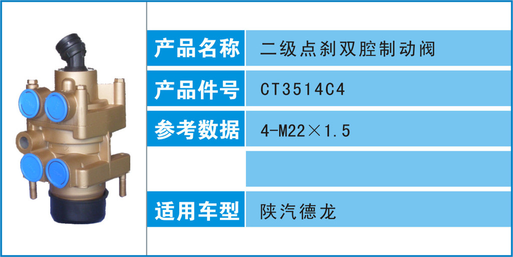 CT3514C4