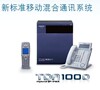 KX-TDA100D����������4�����ַֻ��˿�