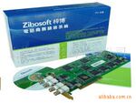 梓博ZS-D5008梓博8路录音卡松下数字分机专用卡录音卡
