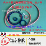 供应各种环保型硅胶O型圈 环保硅胶密封圈【同时可以定做各种形状