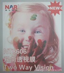 ˫��͸��Ĥ ˫͸Ĥ NAR˫͸