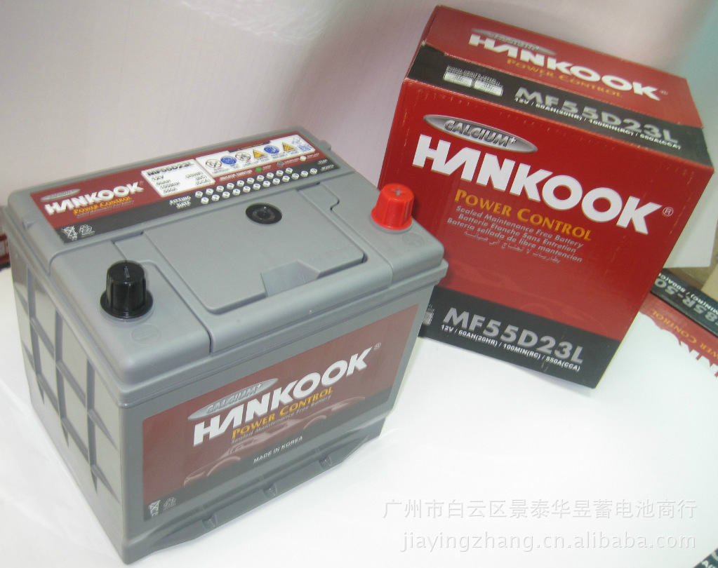 hankook韩泰mf55d23l60ah韩国原装进口电池