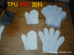 ������ֱ����PVC��ѩ���׷�ˮ��