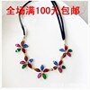 1655 【韩之炫】韩国饰品 混批连体花朵七彩皮绳项链 批发