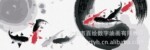 40*120富贵有余 厂家直销 免费加盟代理 手绘油画 diy数字油画