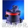 供应AS-1020德国吸特乐吸尘器,干湿两用吸尘器 诚信通会员