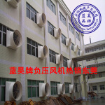 供应东莞负压风机_东莞工厂通风降温换气最佳选择