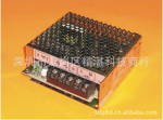 ��ӦS-15��γ���ص�Դ(�����ܴ�����