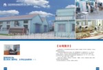 供应快速原型 CNC手板 手工手板 RP手板 塑胶手板模型