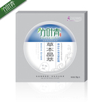 竹叶青草本凝白补水保湿面贴膜
