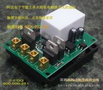 单火线墙壁触摸式开关/双控触摸开关