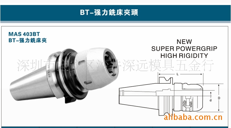 供应:台湾BT40-ER32-105强力铣床夹头