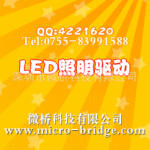 PT6102E23E-单节线性锂电池充电管理IC华润矽威微桥