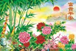 中国传统年画 梅兰菊竹墙画 70*100cm 中堂画 民俗风景画