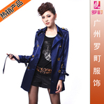 厂家供应:哥弟品牌宝蓝色高档风衣|女装风衣批发ROUTY罗町厂家