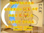 供应2分台湾原装进口CCK水管白,3分水管