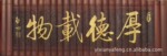 ��Ӧ������ ������Ʒ ���ֵ��� �������
