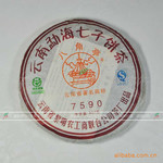 批发供应云南勐海七子饼普洱茶熟茶 08年黎明八角亭7590