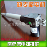 供应铝合金HT牵引床电动升降推杆
