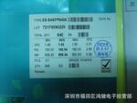 长期供应台湾晶元光电红外850芯片20*20mil