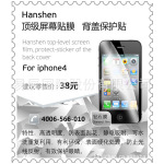 HanshenƷ�� ��ʯ����Ĥ ����iphone4/4S�ֻ���Ļ����Ĥ ԭװ