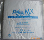 Savina MX .Minimax超细纤维无尘净化擦拭布