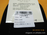 11508�����޼Ӵ������ ����ֱ�� ��ӭ����1