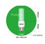 【新品上市】雪莱特一体化紫外线杀菌灯 杀菌灯 消毒杀菌净化
