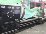现货供应全新大连普通重型车床CW61140M/4000