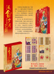 �������£�СǮ�ң���ز�