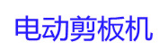 �綯�����