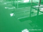 供应无尘车间地板漆,环氧地坪底漆
