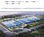 污水处理厂施工方案 污水处理调试方案
