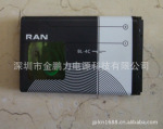 供应 订做 批发 厂家生产各种手机锂电池 诺基亚BL-5C
