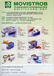 ��Ӧ  �¹�ԭװ����BBE 2000ϵ��Ƶ�������� ������ ҹ����