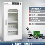��Ӧ���󳬵�ʪ������CMT160LA