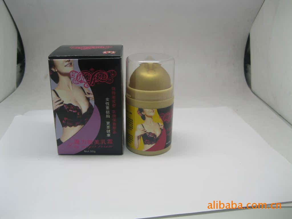 【誠信商家】供應(yīng)優(yōu)質(zhì)魔力挺美乳霜 豐胸美乳爽 乳房保養(yǎng)圣品