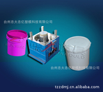 供应黄岩涂料桶模具,浙江涂料桶模具,台州涂料桶模具
